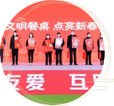 城市建设