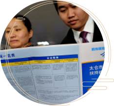 社会保障