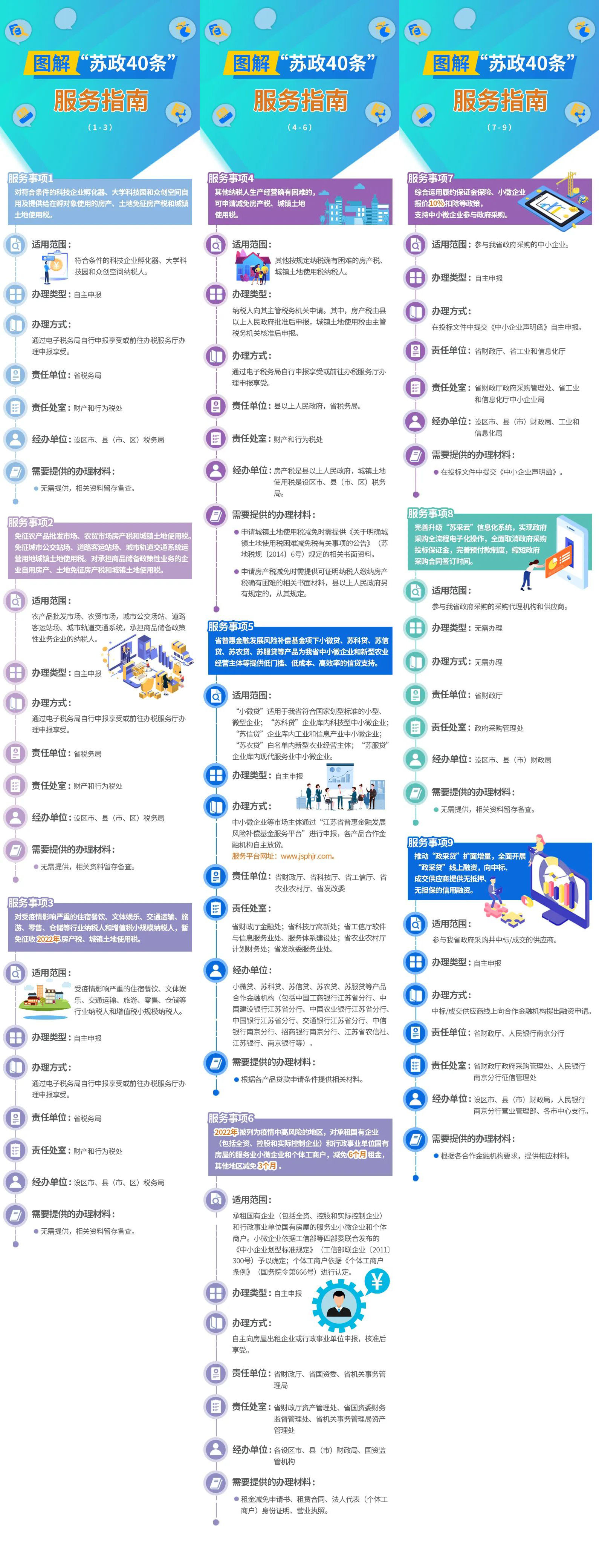 1-9.jpg