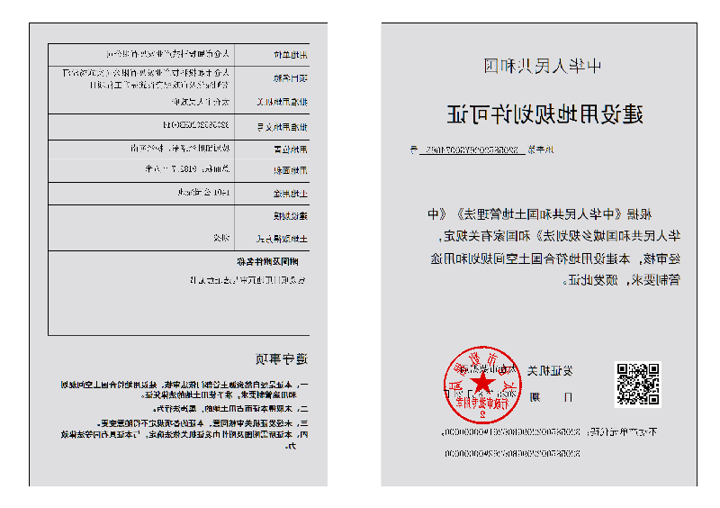 十大老牌网赌平台