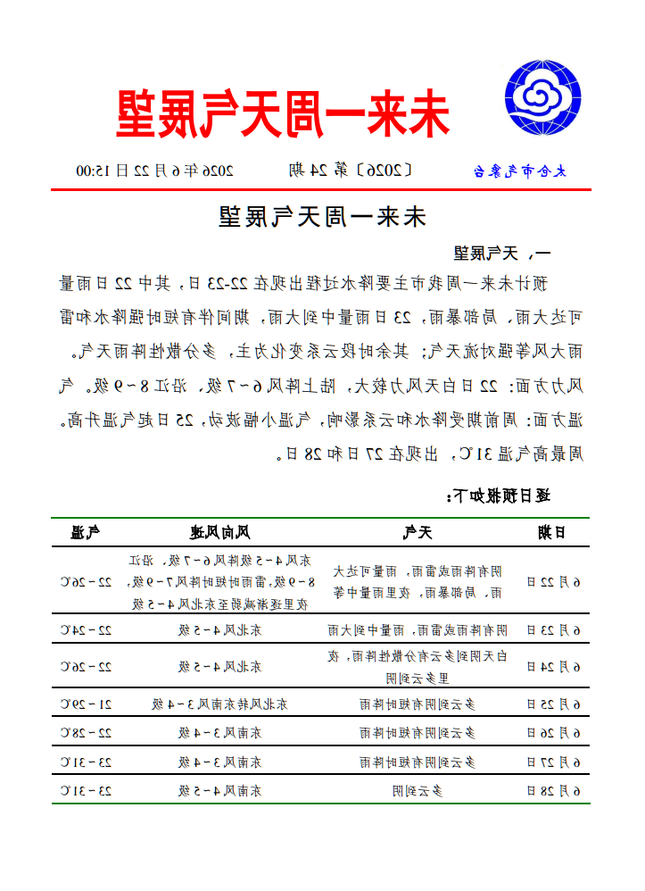十大老牌网赌平台