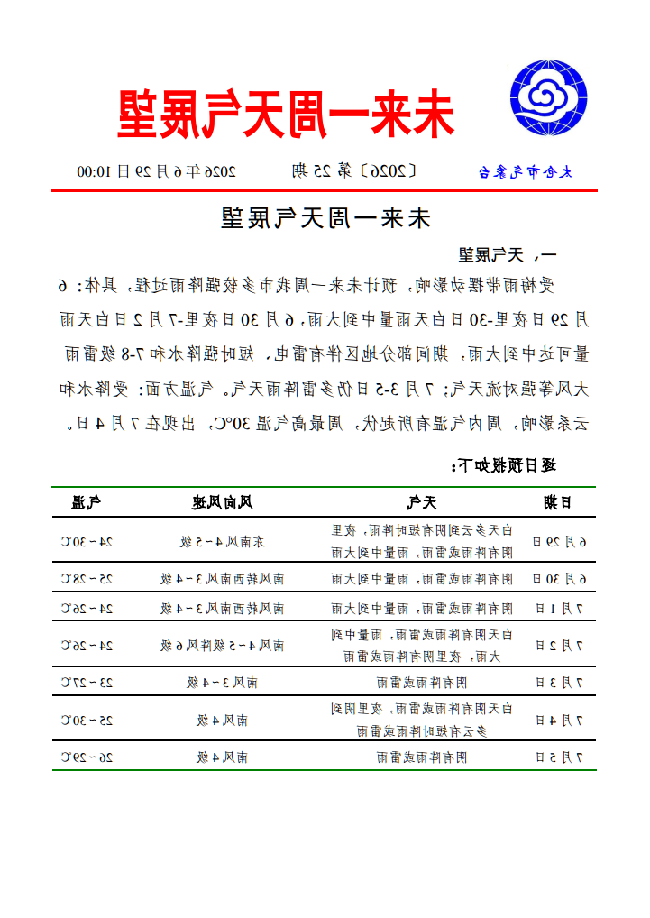 十大老牌网赌平台
