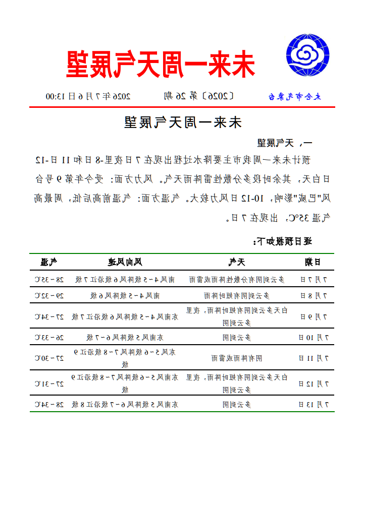 十大老牌网赌平台