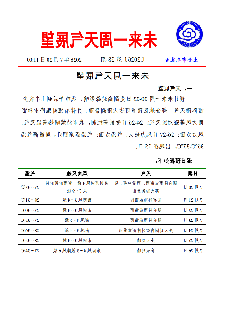 十大老牌网赌平台