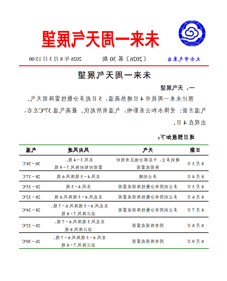 十大老牌网赌平台
