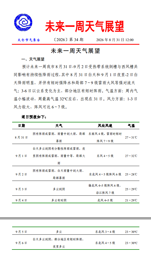 十大老牌网赌平台
