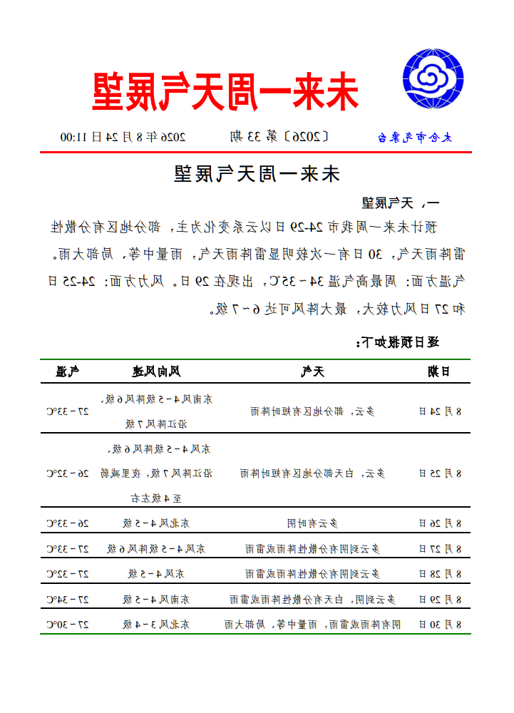十大老牌网赌平台