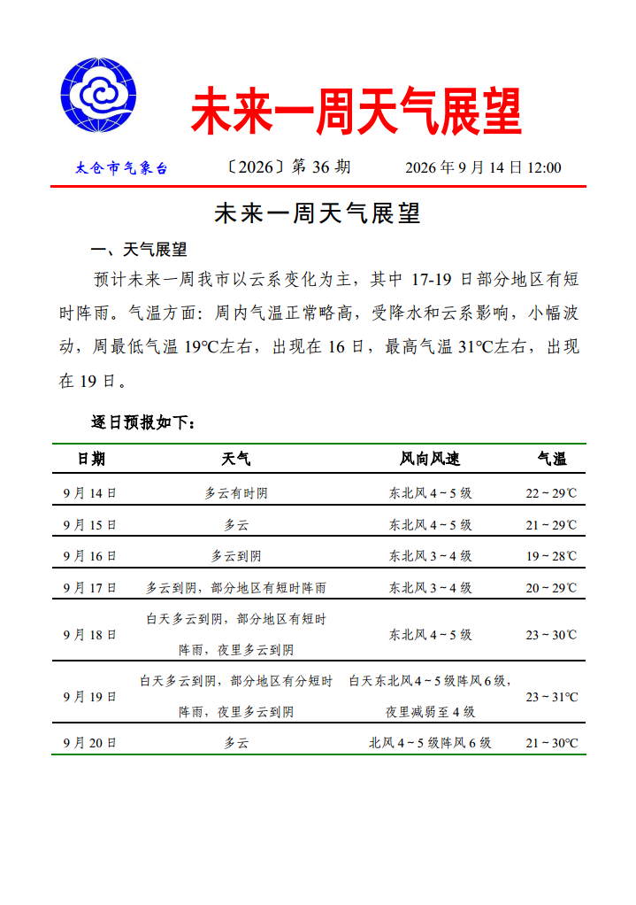 十大老牌网赌平台
