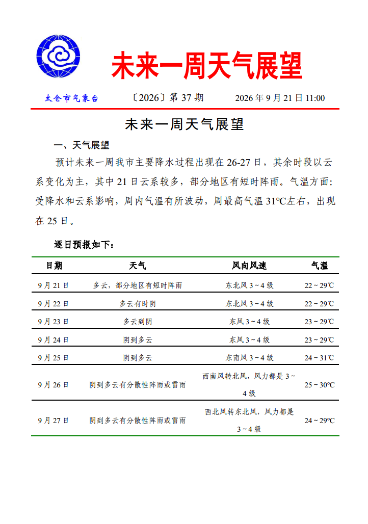 十大老牌网赌平台