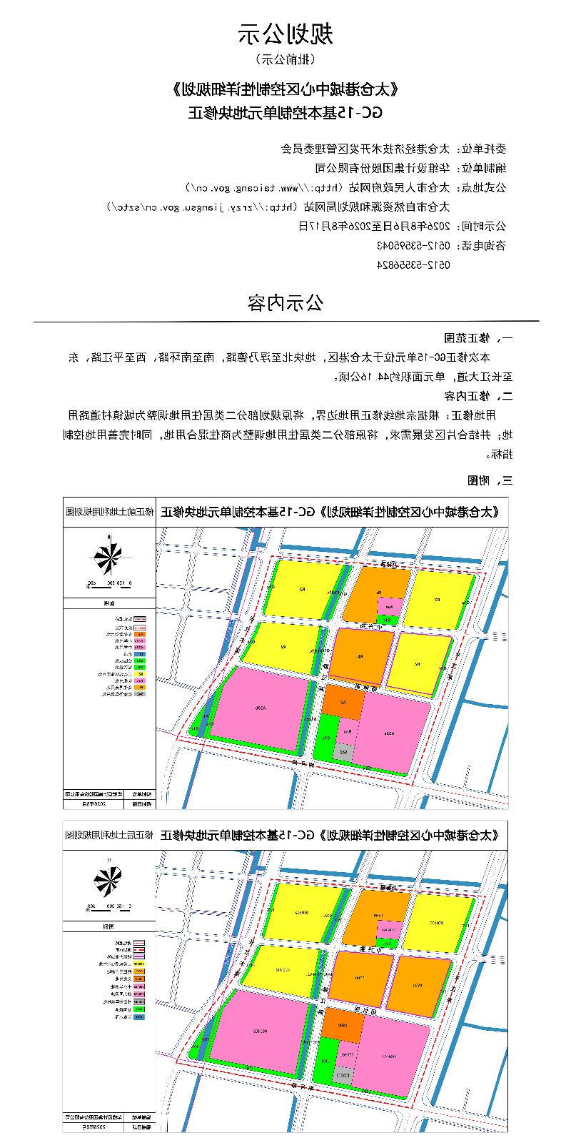 十大老牌网赌平台
