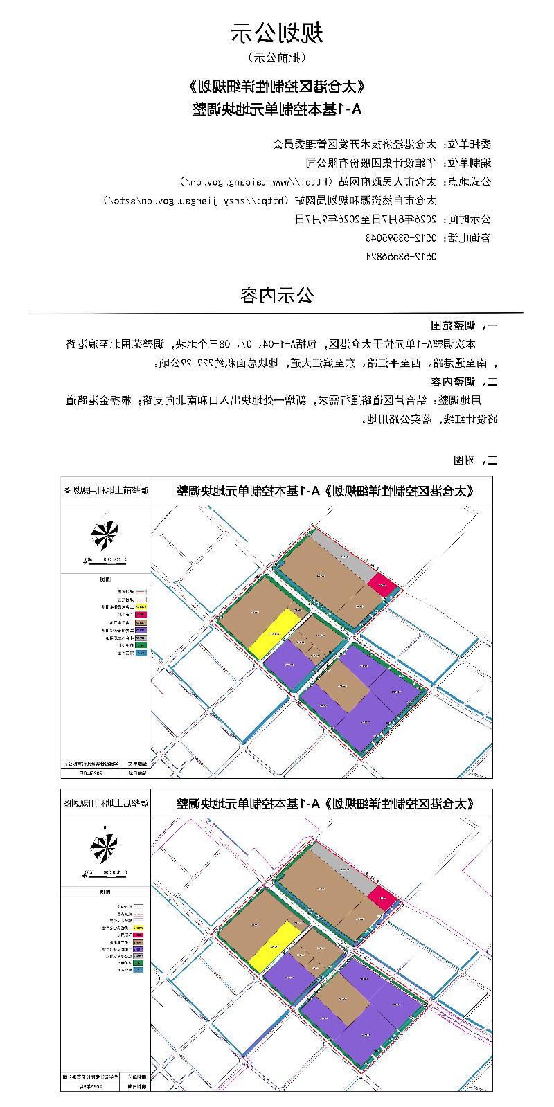 十大老牌网赌平台