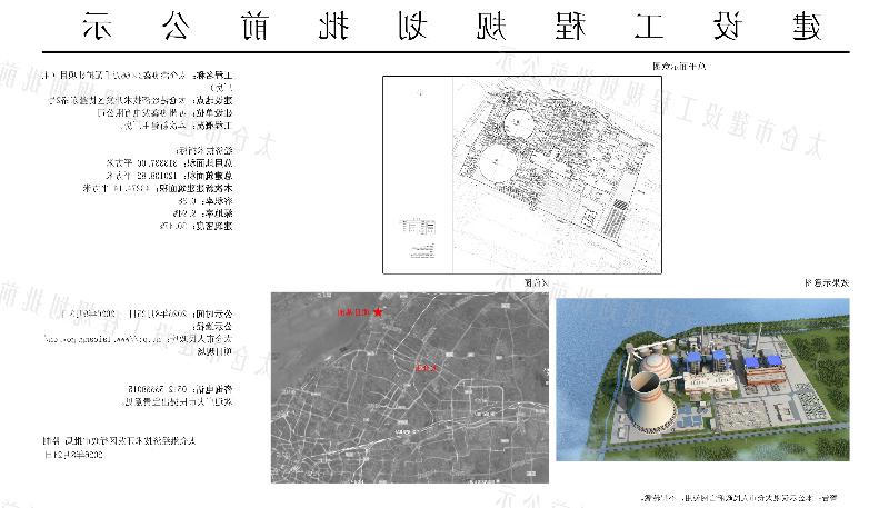 十大老牌网赌平台