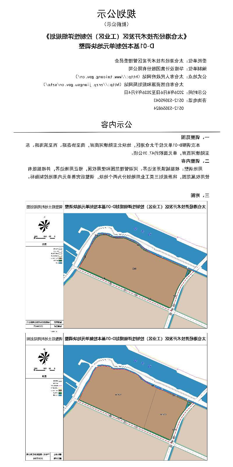 十大老牌网赌平台