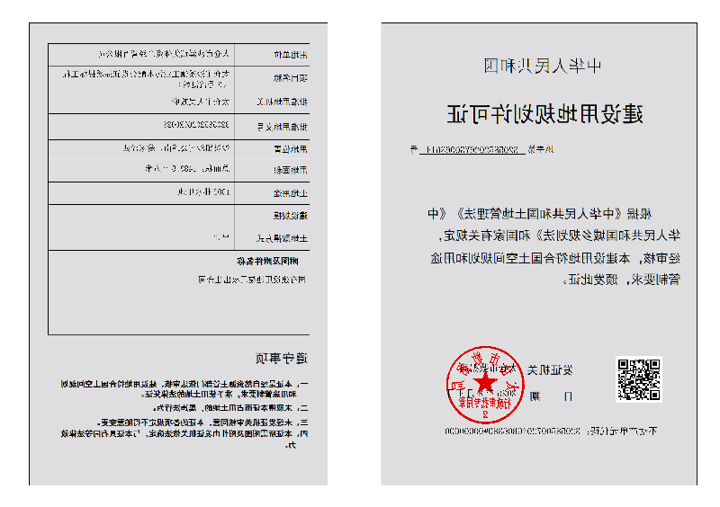 十大老牌网赌平台