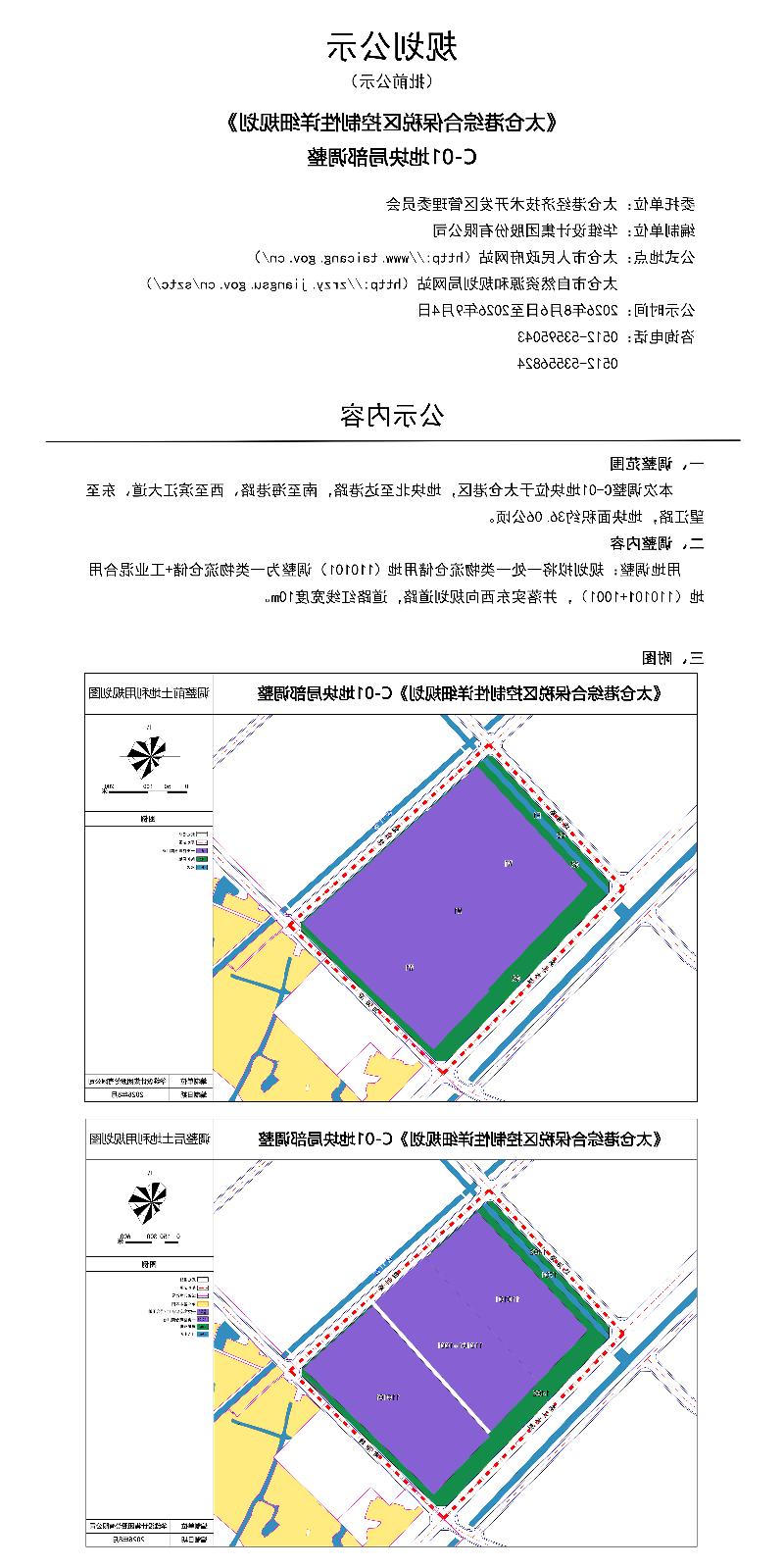 十大老牌网赌平台
