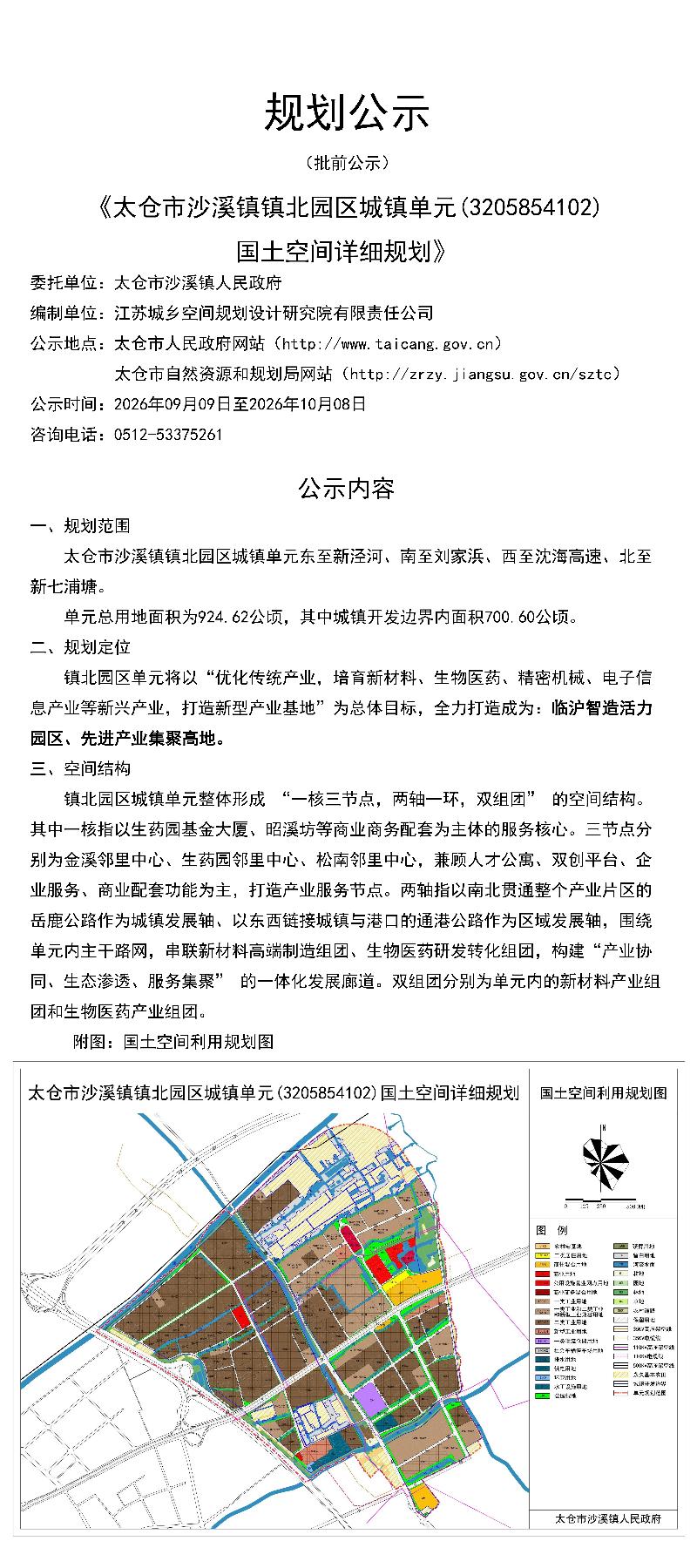 十大老牌网赌平台