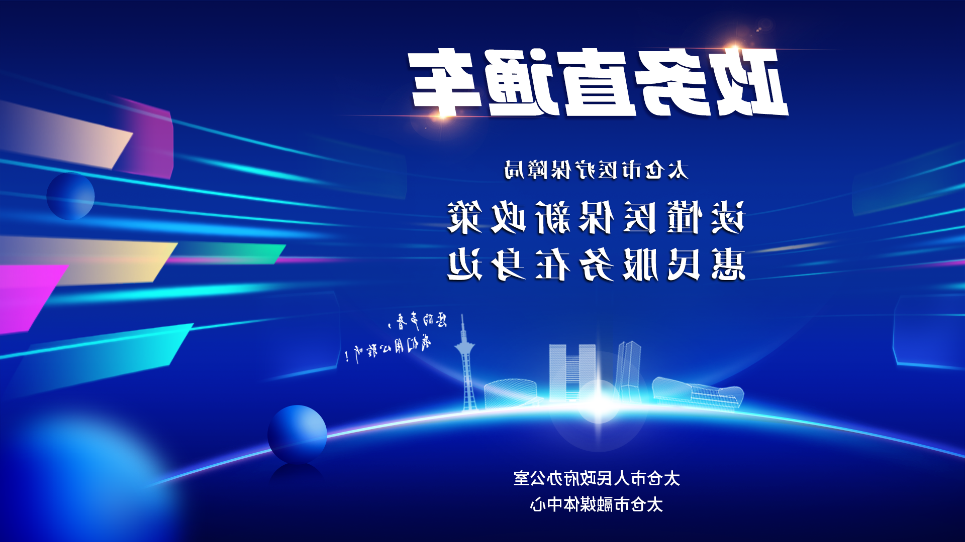 十大老牌网赌平台