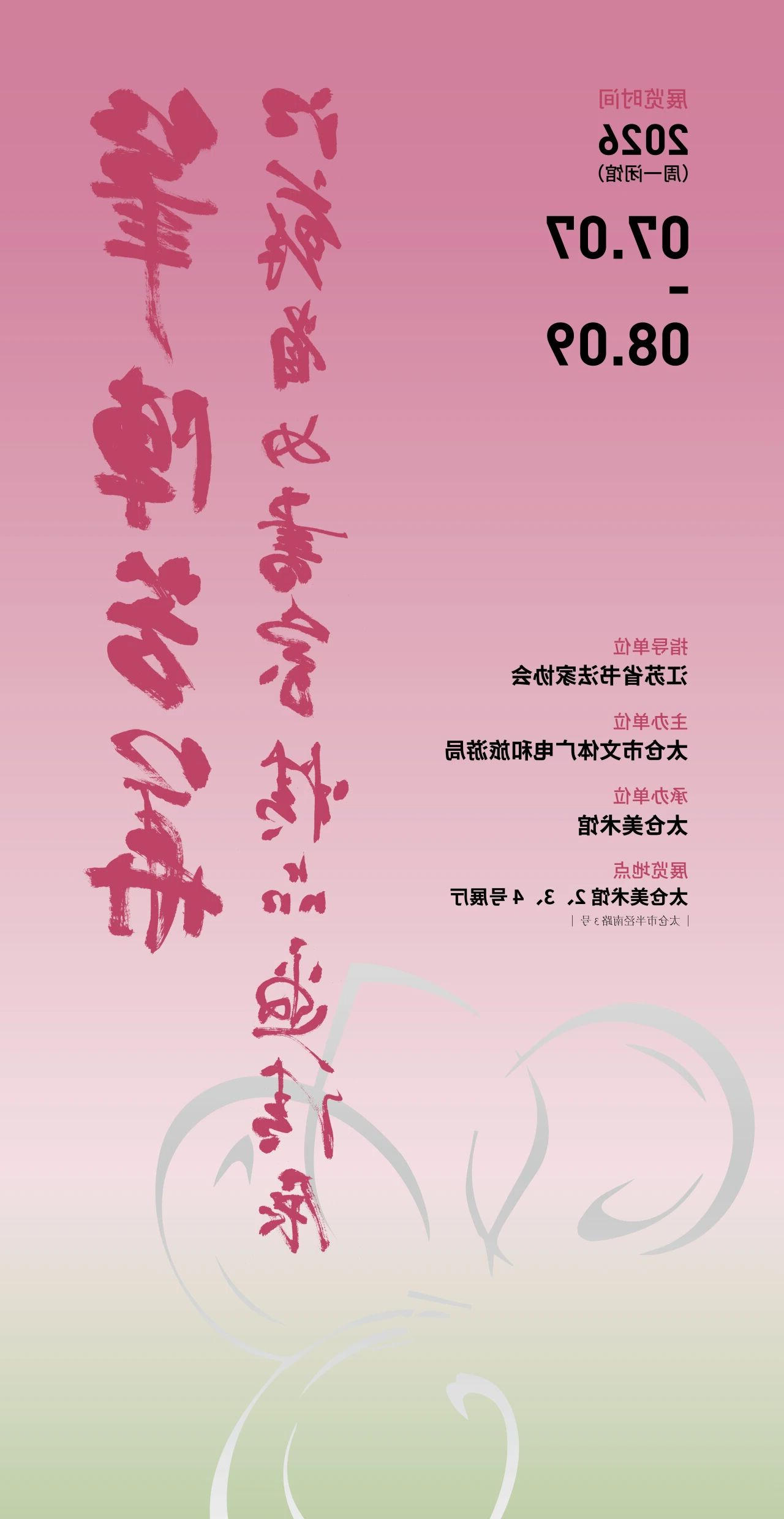 十大老牌网赌平台