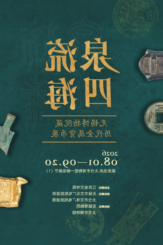 十大老牌网赌平台