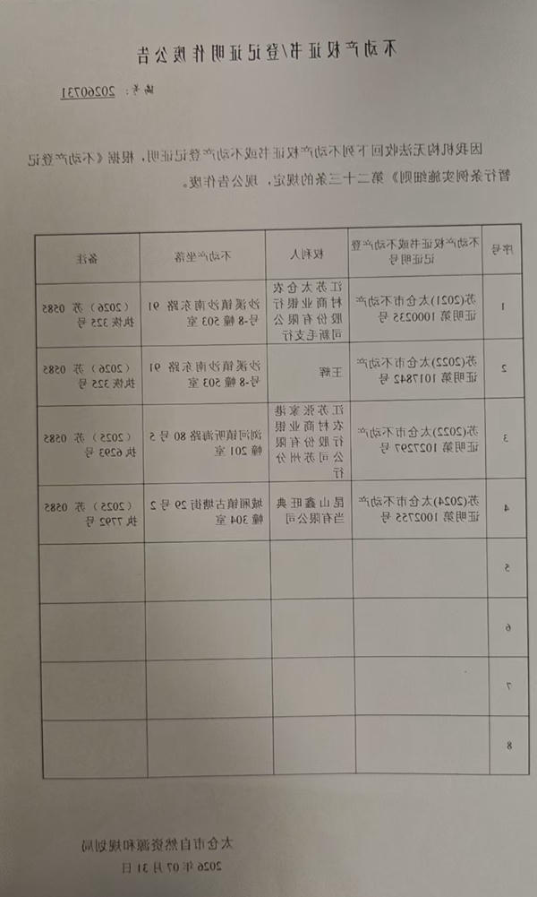 十大老牌网赌平台