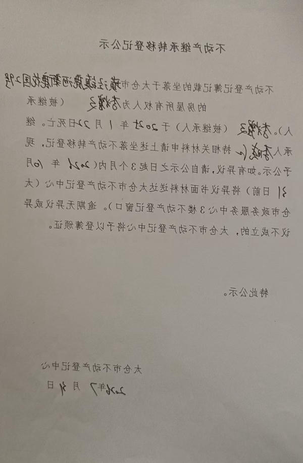 十大老牌网赌平台