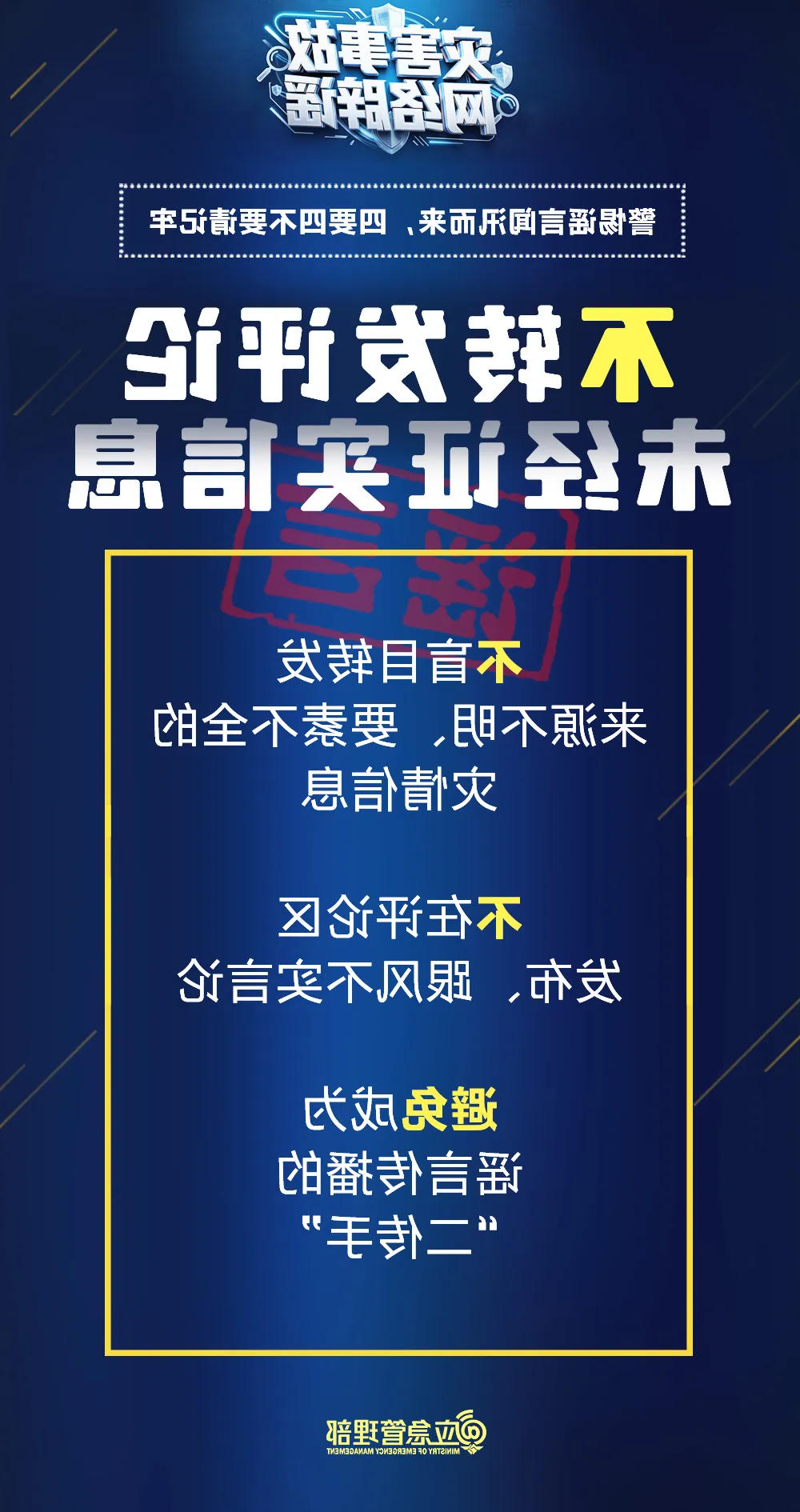 十大老牌网赌平台