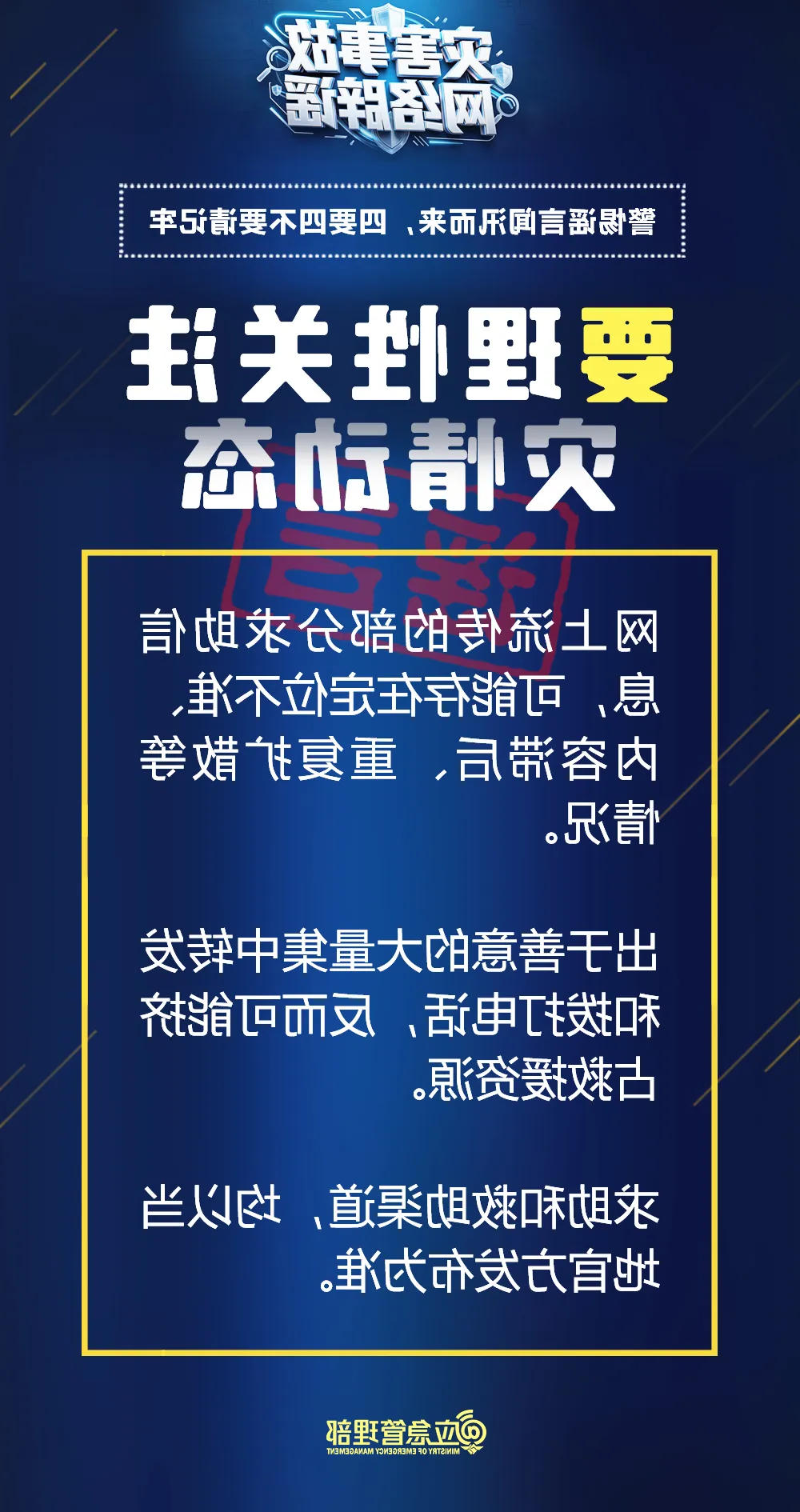 十大老牌网赌平台