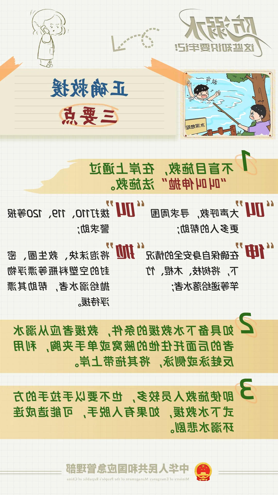 十大老牌网赌平台
