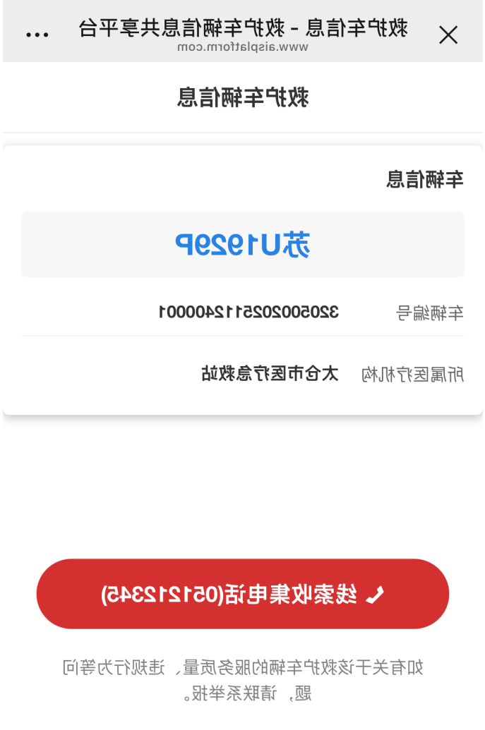 十大老牌网赌平台