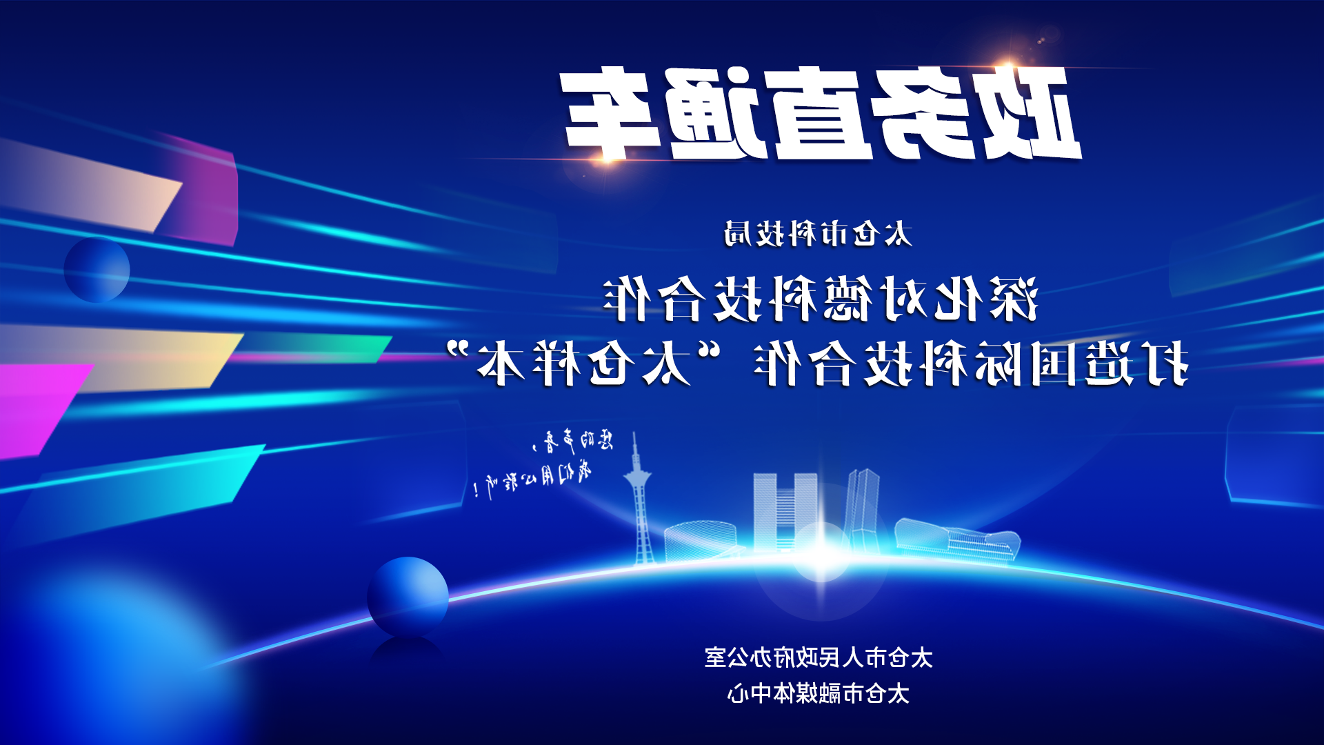 十大老牌网赌平台
