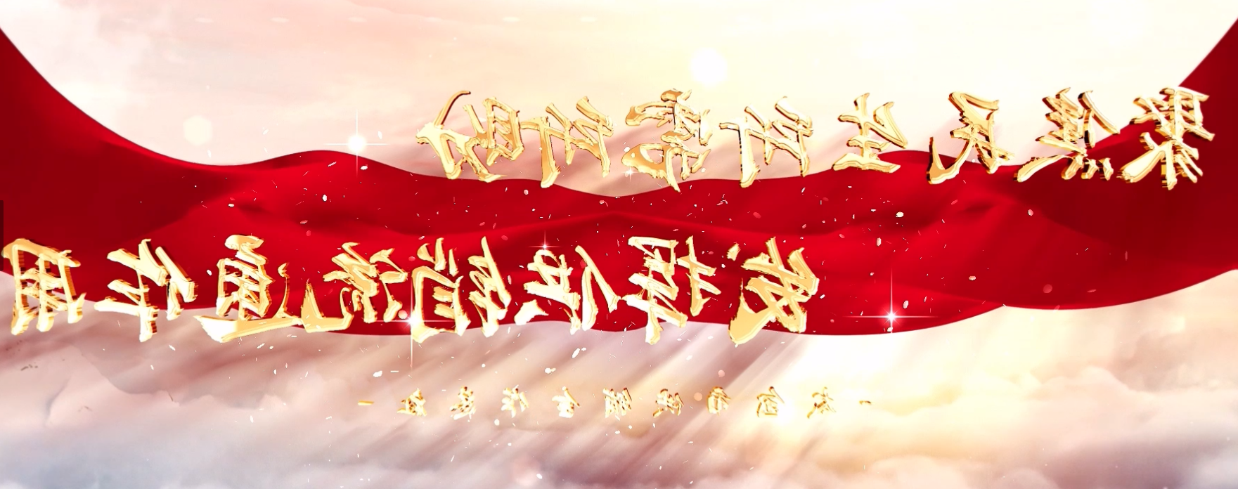 2023-11-17 新闻动态：《聚焦民生所需所盼  发挥供销流通作用》发布会