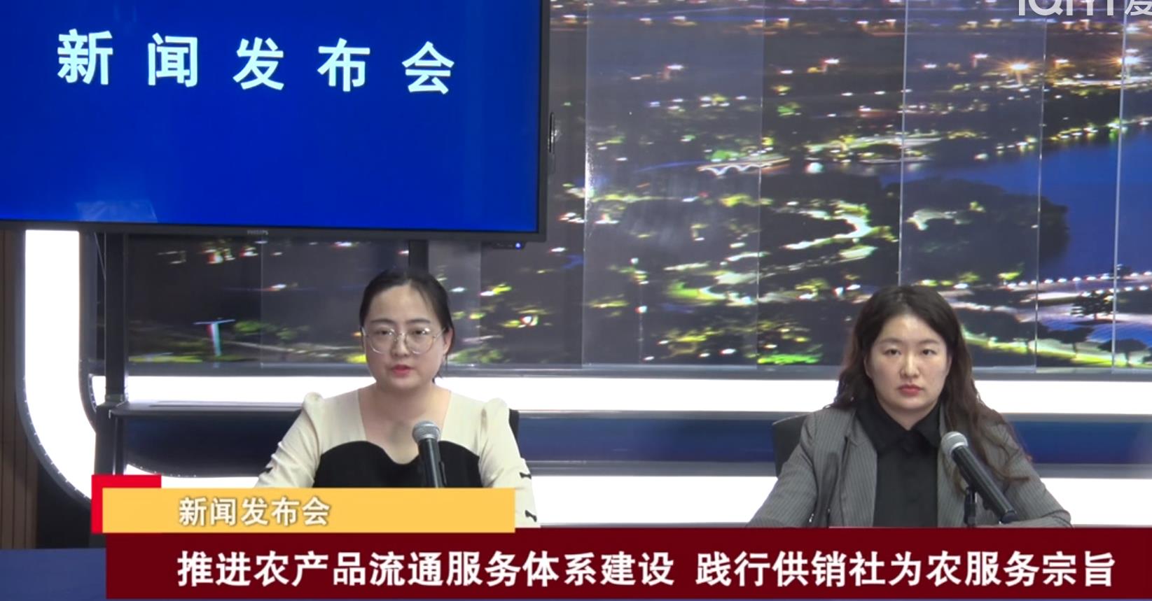 2022-11-04 新闻动态：推进农产品流通服务体系建设 践行供销社为农服务宗旨