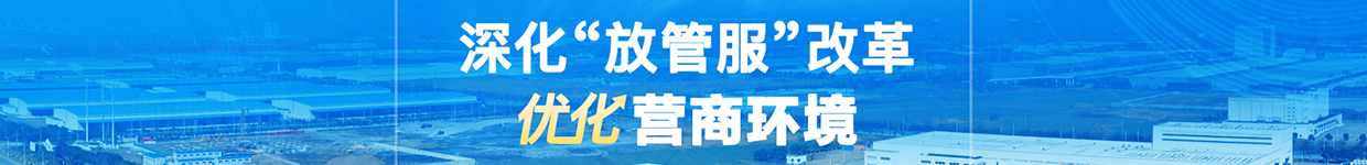 深化