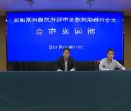 十大老牌网赌平台新闻动态文字实录（2017年10月23日）