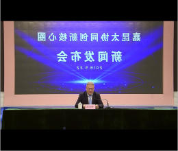 十大老牌网赌平台新闻动态文字实录 （2018年5月22日）