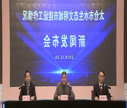 十大老牌网赌平台新闻动态文字实录 （2018年12月27日）