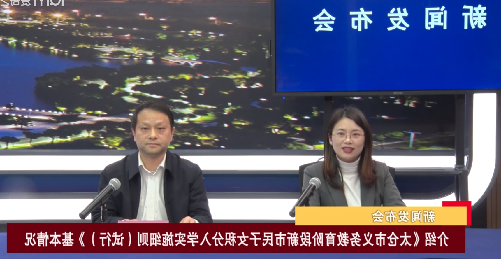 2023-03-02 新闻动态：十大老牌网赌平台义务教育阶段新市民子女积分入学工作新闻动态