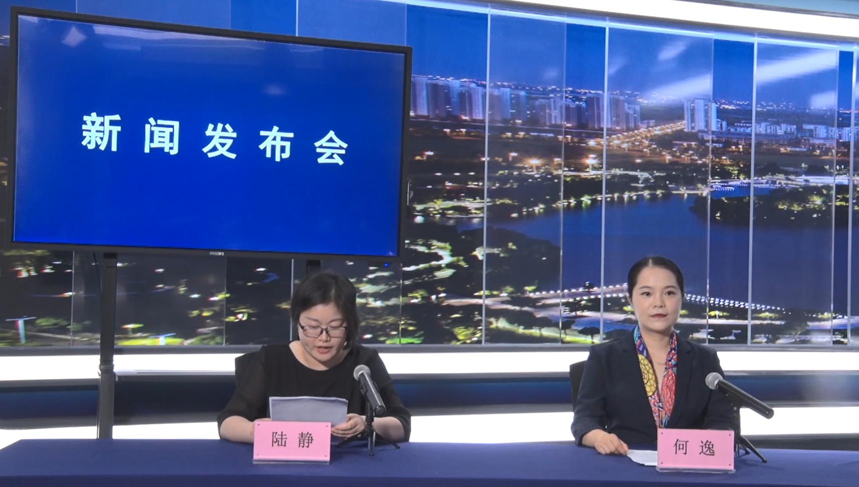 2022-08-02 新闻动态：《十大老牌网赌平台