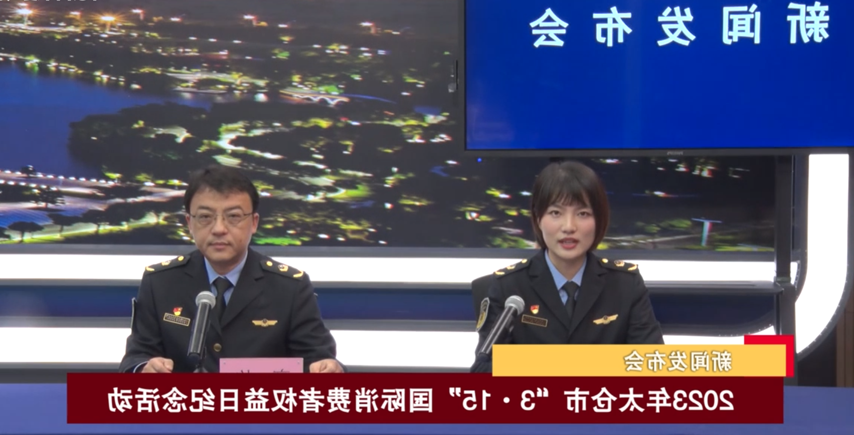 2023-03-01 新闻动态：2023年十大老牌网赌平台