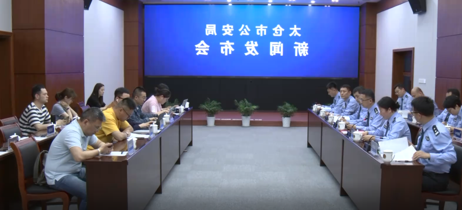 2021-05-28 新闻动态：十大老牌网赌平台公安局成功侦破公安部挂牌督办
