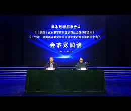 十大老牌网赌平台新闻动态文字实录（2020年4月15日）