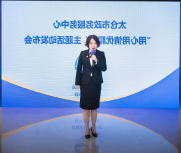 十大老牌网赌平台新闻动态文字实录（2020年4月29日）
