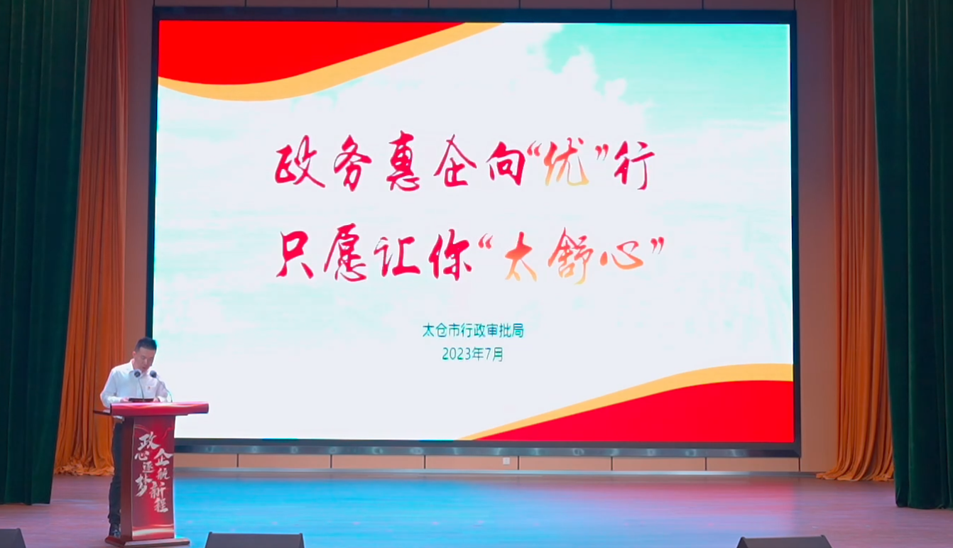 2023-07-08 新闻动态：