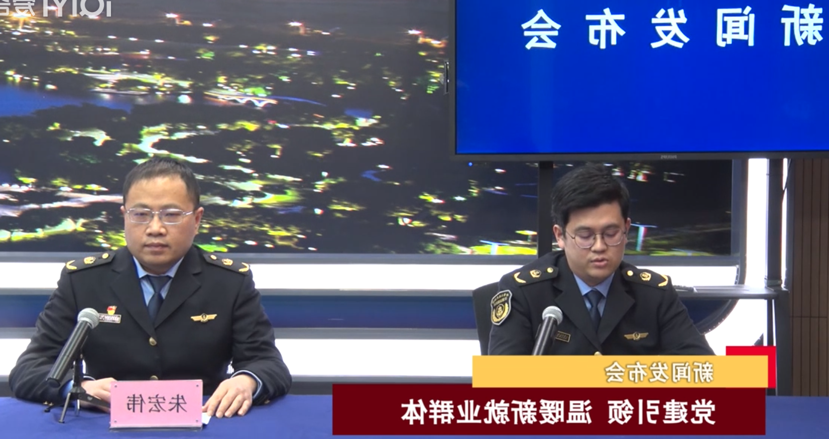 2022-12-22 新闻动态：党建引领，温暖新就业群体