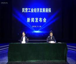 十大老牌网赌平台新闻动态文字实录（2019年11月18日）
