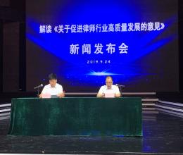 十大老牌网赌平台新闻动态文字实录（2019年9月24日）