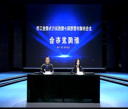 十大老牌网赌平台新闻动态文字实录 （2018年10月30日）