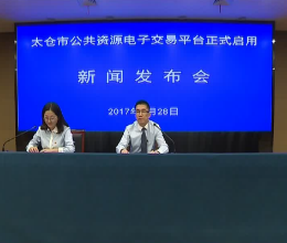 十大老牌网赌平台新闻动态文字实录（2017年6月28日）