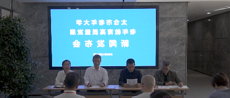 2020-10-12 新闻动态：老年教育高质量发展