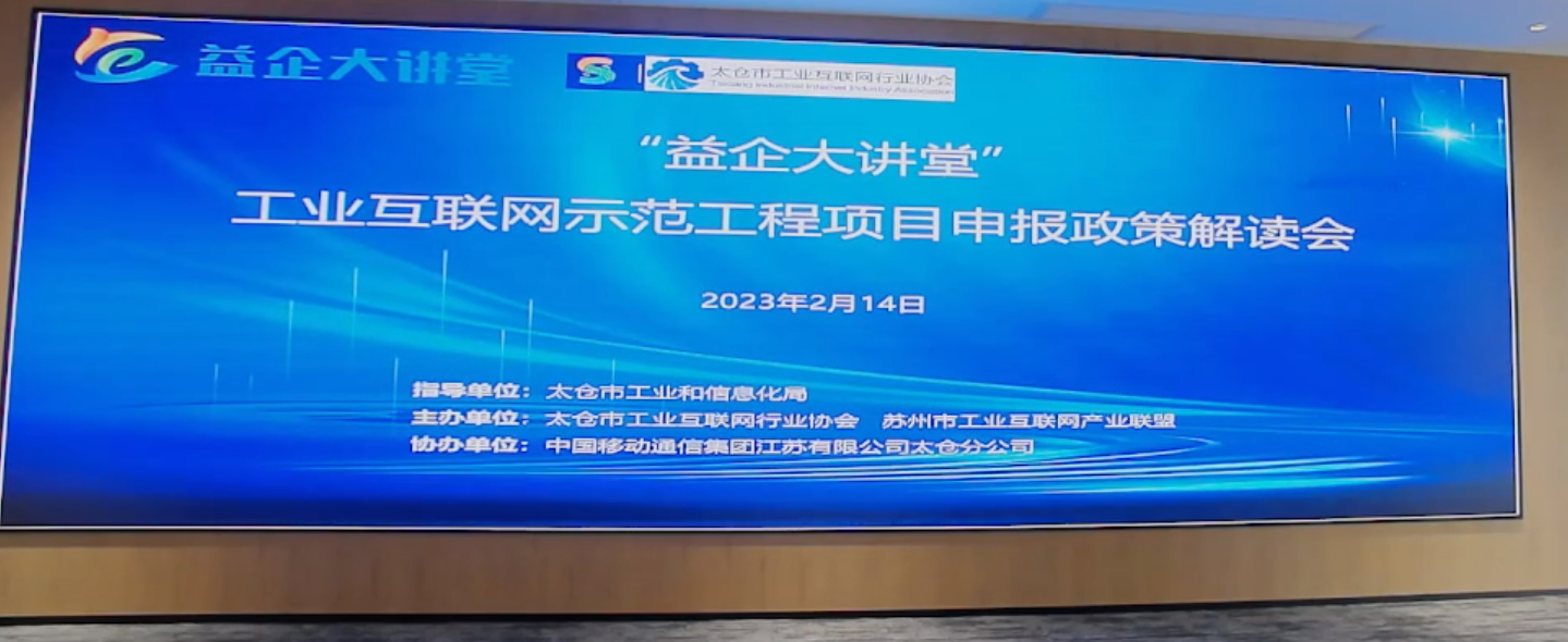 2023-02-14 新闻动态：